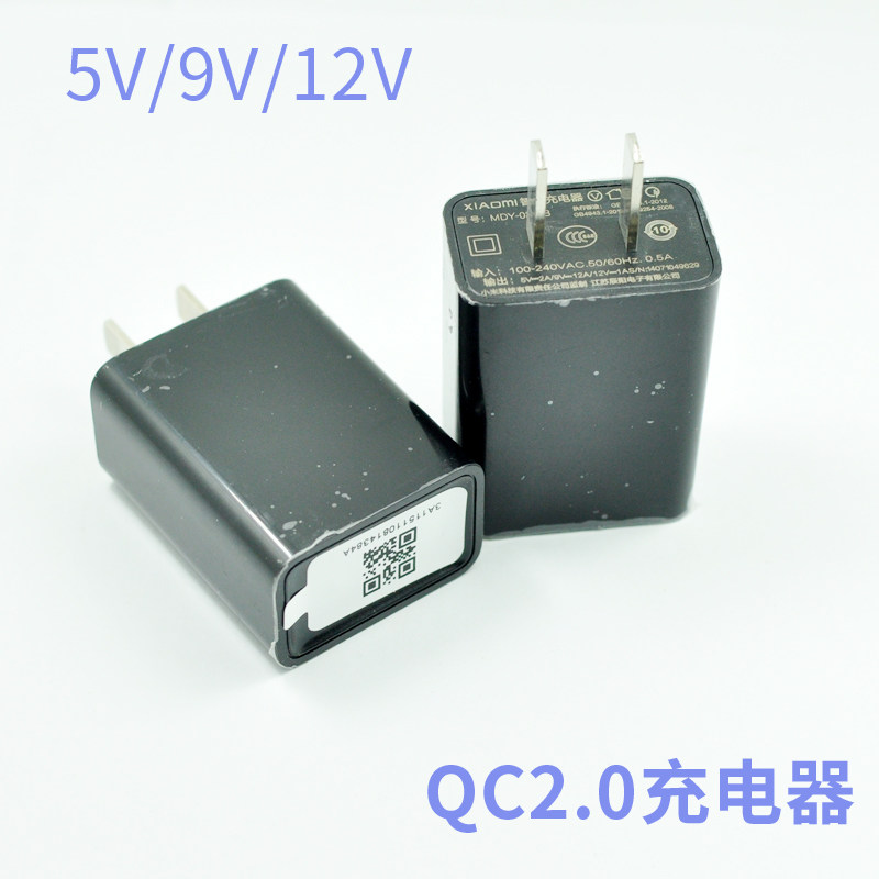 chargeur - Ref 1300085 Image 1