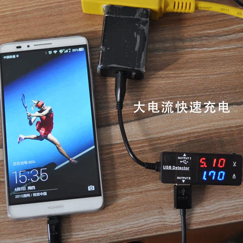 chargeur - Ref 1300070 Image 3