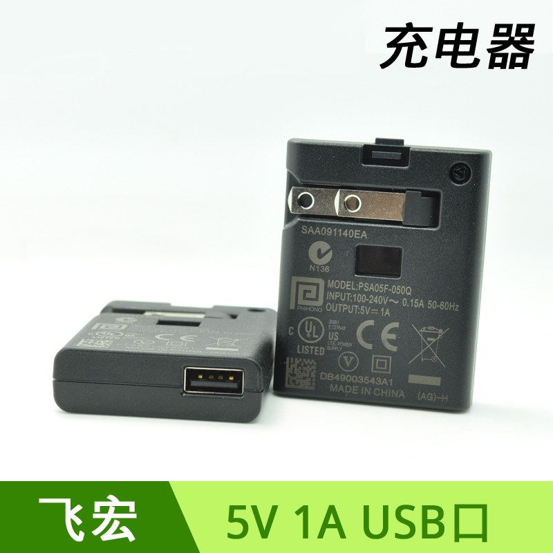 chargeur - Ref 1300083 Image 1