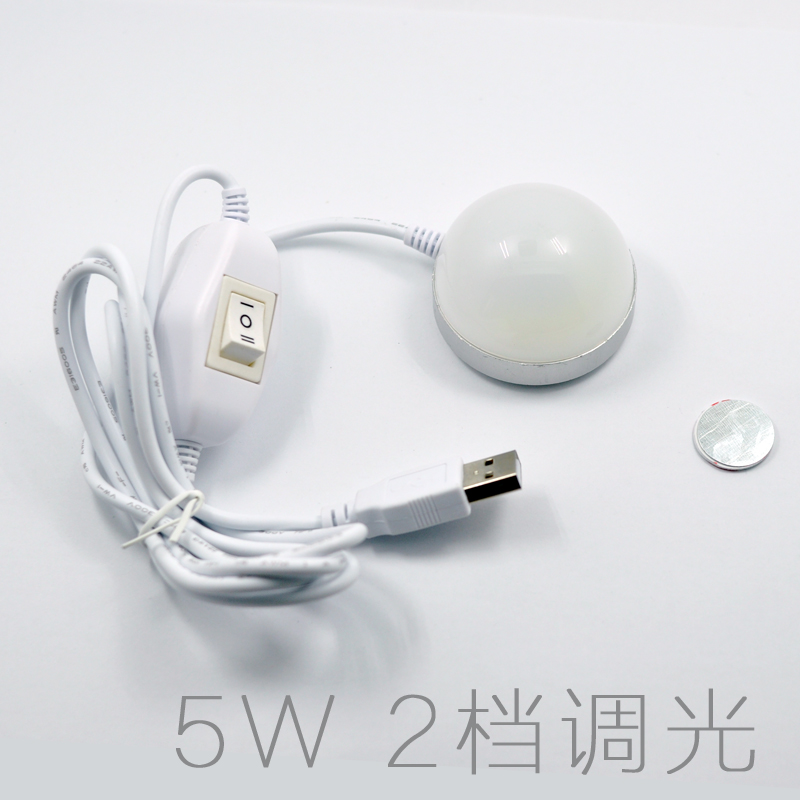 Lampe USB - Ref 373888 Image 3