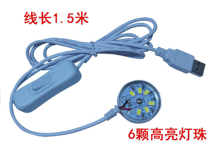 Lampe USB - Ref 373888 Image 4