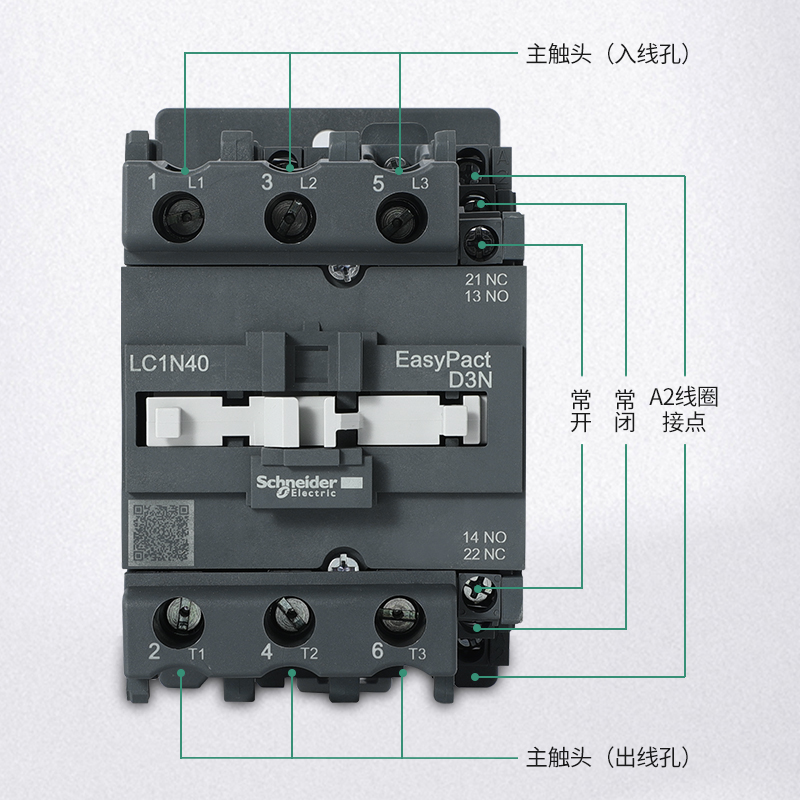 施耐德交流接触器LC1N0910M5N 0610 1210 1810 2510 3210 AC220V 五金/工具 低压接触器 原图主图