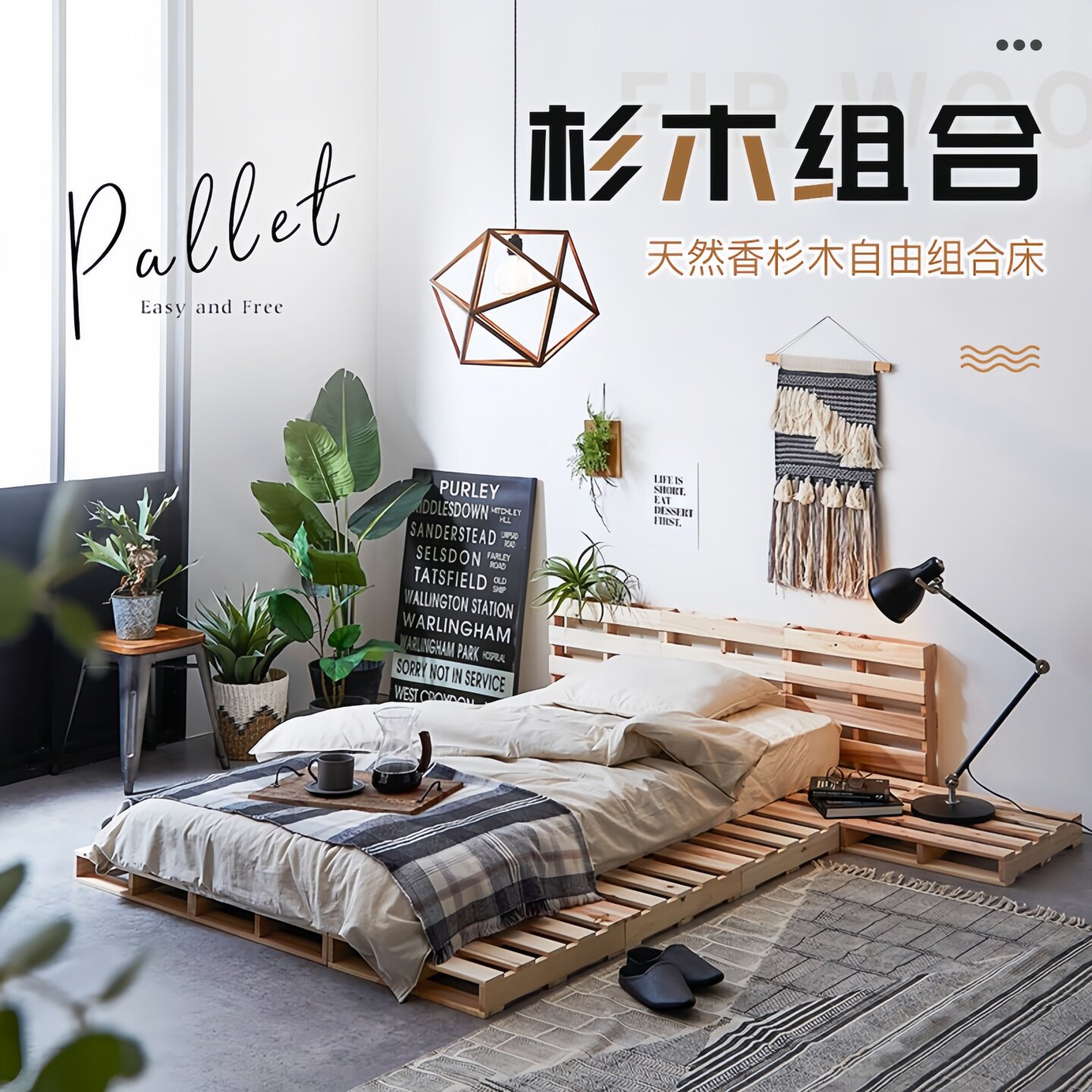 杉木自由组合防潮透气地铺床图片