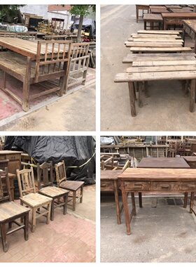 旧家具床桌椅条案太师椅装饰摆件