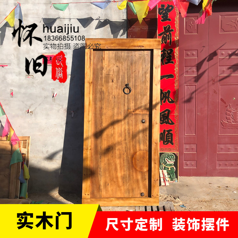农村旧木门中式双开老木门窗装饰