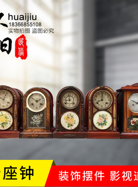 怀旧民俗老物件圆头钟表复古装饰