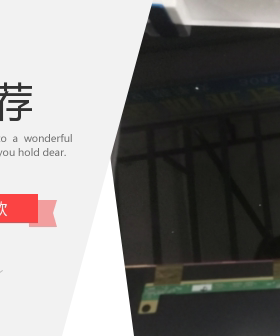 三星LTM238HL04 05 LTM238HL06 LTM238HL08 LTM238HL09 液晶屏幕