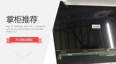 三星LTM238HL04 05 LTM238HL06 LTM238HL08 LTM238HL09 液晶屏幕