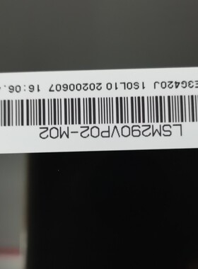 LSM290DP01LSM290VP02 M300DVR01.0 1 2.0 29寸 30寸曲面液晶屏幕