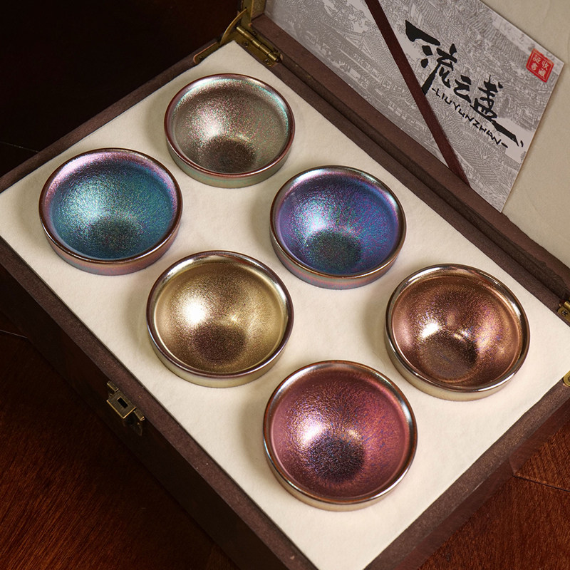 六色杯建盏茶具套装一口杯彩金小号束口茶杯小口径客杯高档礼盒装,餐饮具,建盏,淘宝优惠券,粉丝福利购,淘宝优惠卷