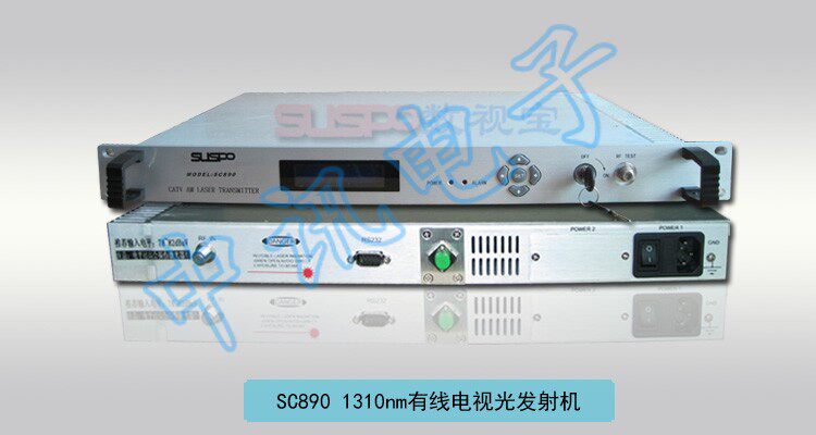 有线电视光发射机1310光端机SC890远距离CATV射频信号传输SUSPO
