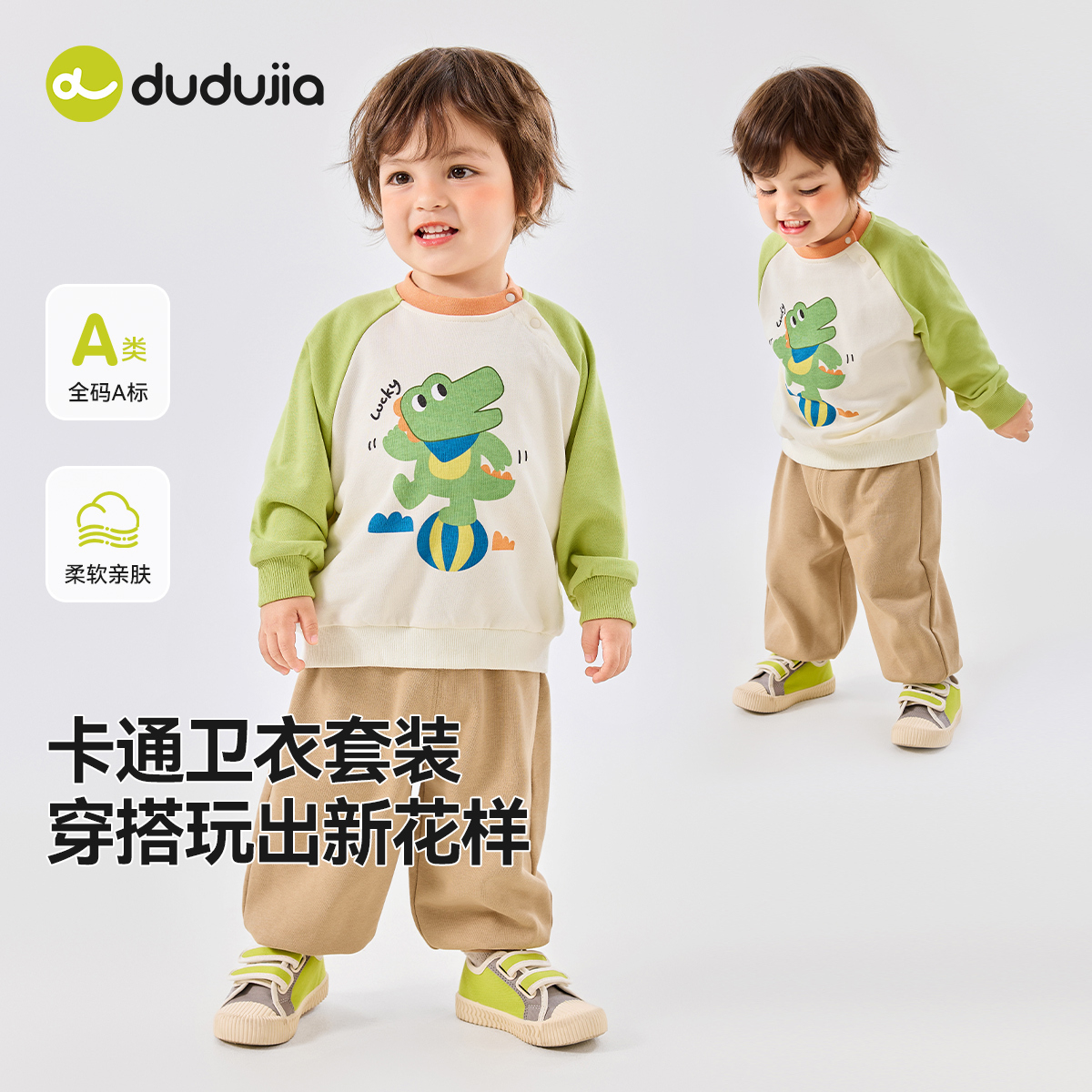 [毛圈棉]宝宝套装秋装儿童卫衣裤子男童上衣运动裤卡通女宝衣服新