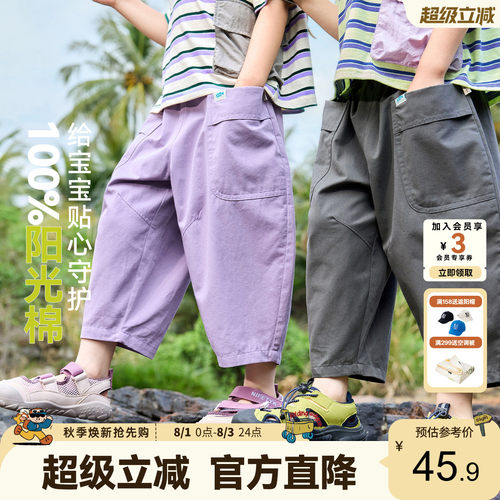 嘟嘟家男童休闲裤夏季儿童裤子