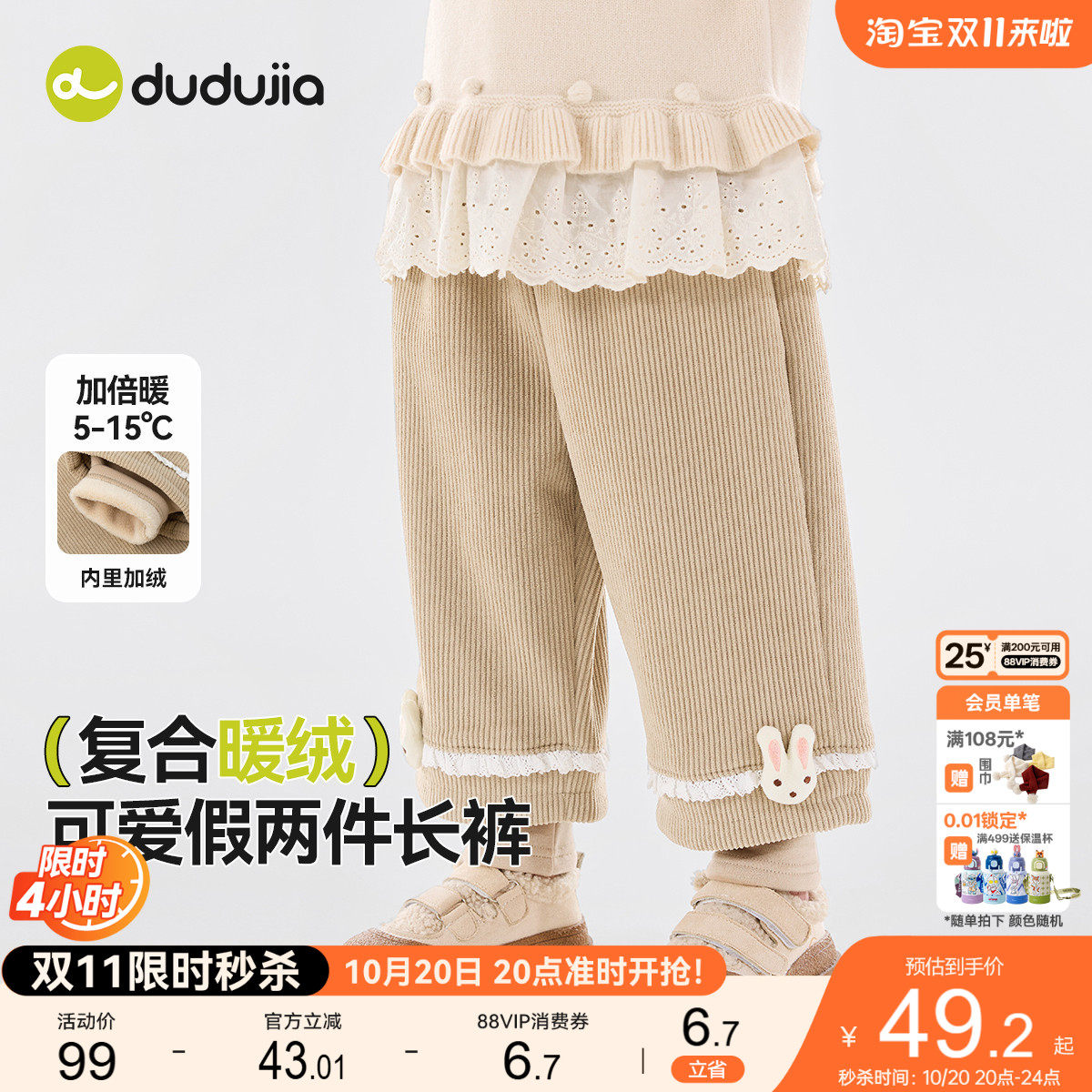 嘟嘟家女童裤子冬季宝宝休闲裤女宝长裤新款儿童运动裤冬装卡其色