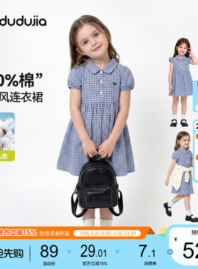 嘟嘟家女童连衣裙夏季纯棉儿童裙子蓝色女孩宝宝公主裙女宝童装类