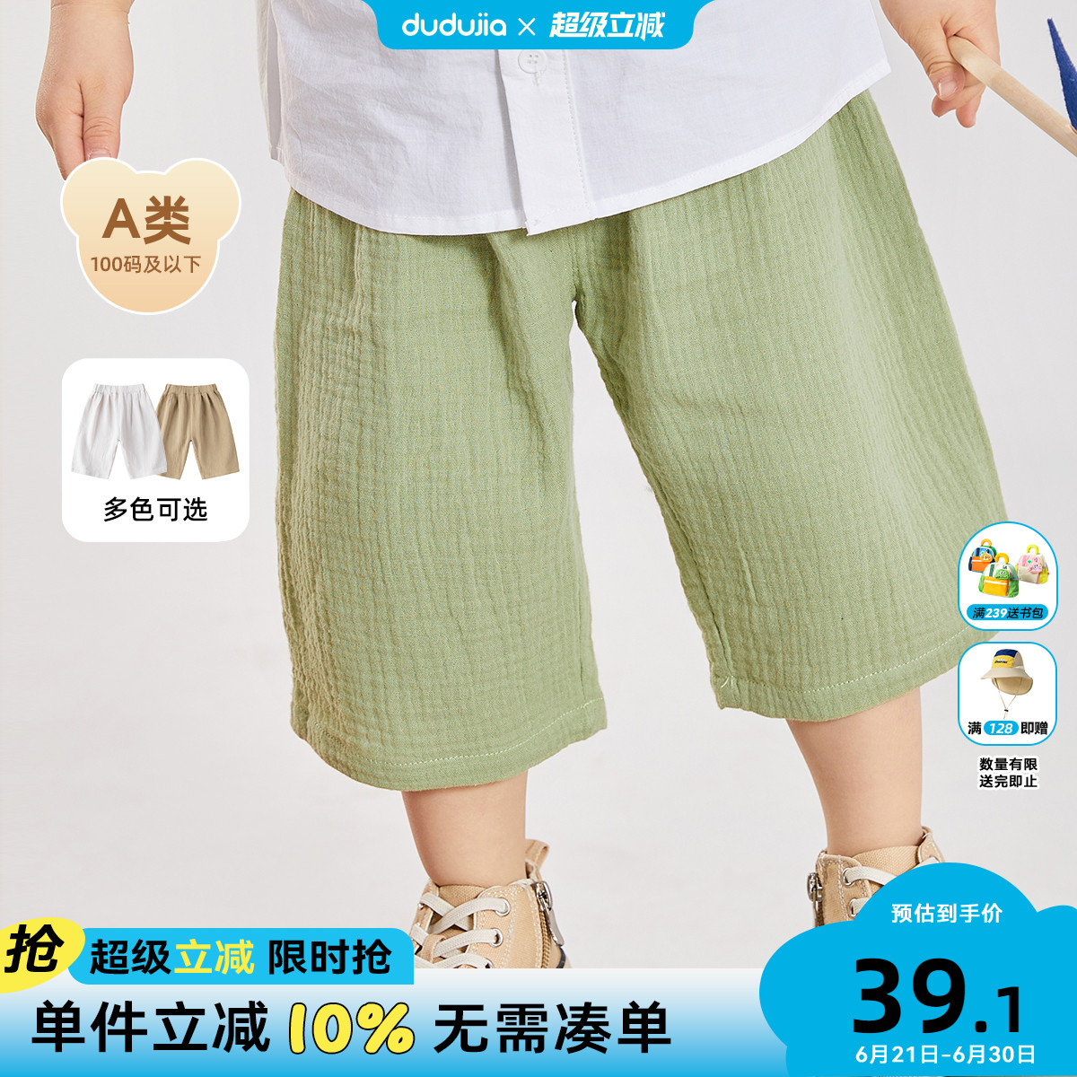 宝宝七分裤夏季新款时髦男童休闲裤夏装纯棉婴儿裤子薄款透气童装