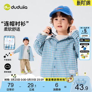 儿童上衣休闲春季 春秋款 新款 格子女童童装 宝宝长袖 嘟嘟家男童衬衫