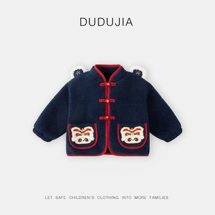 宝宝过年服冬装新款儿童年装男童拜年服女宝中国风外套小童冬季衣