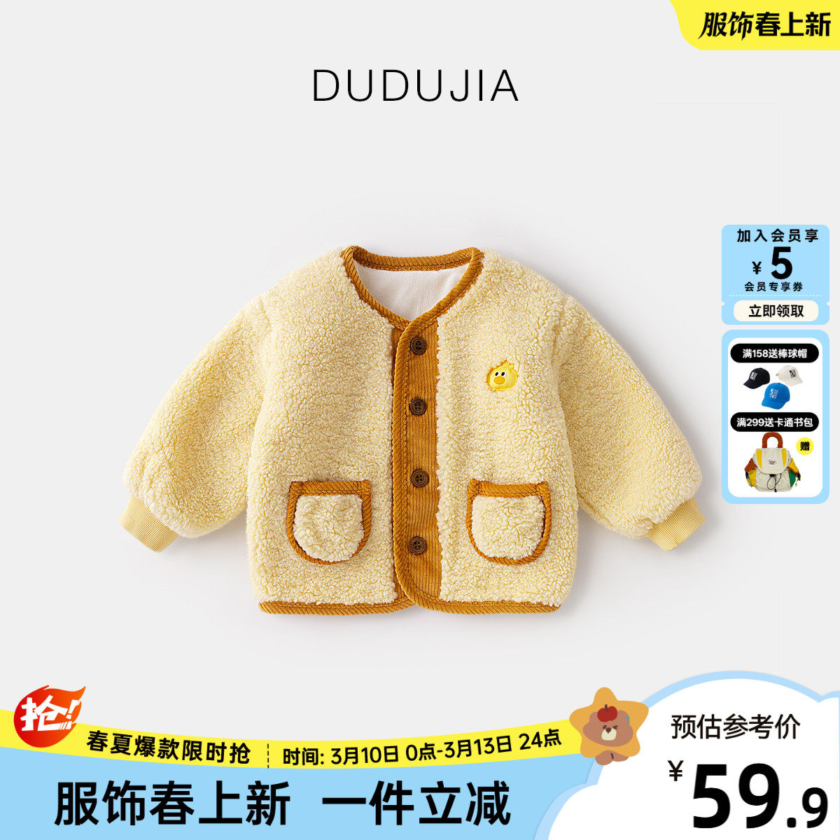 男宝外套秋冬新款儿童加绒上衣女童加厚童装卡通小童冬装衣服保暖