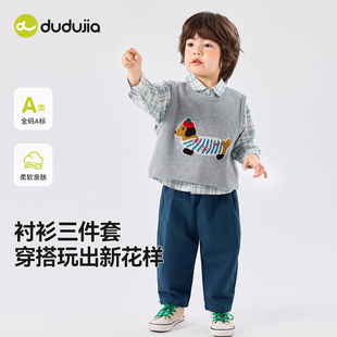 儿童套装春装男童格子衬衫休闲裤宝宝马甲裤子女宝上衣长裤春秋款