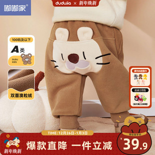 洋气女宝长裤 可爱冬季 新款 嘟嘟家宝宝大屁屁裤 装 男宝PP裤 裤 秋冬款