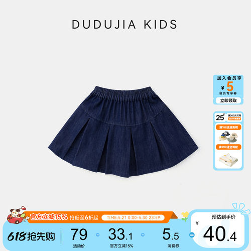 嘟嘟家女童裙子夏季半身裙女孩
