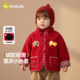 嘟嘟家宝宝外套红色新年男童拜年冬服新中式 女童周岁礼服儿童唐装