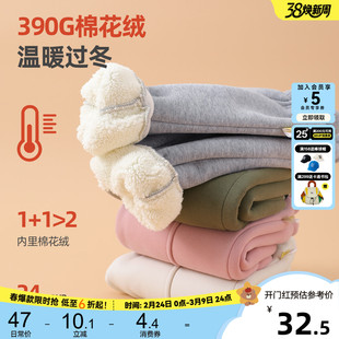 嘟嘟家儿童加绒裤子宝宝春装束脚裤男童秋冬休闲裤女宝童装婴儿