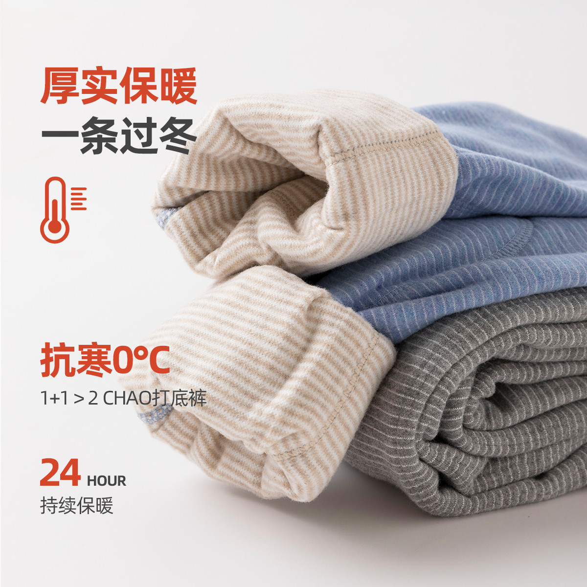儿童长裤冬季男宝裤子嘟嘟家图片