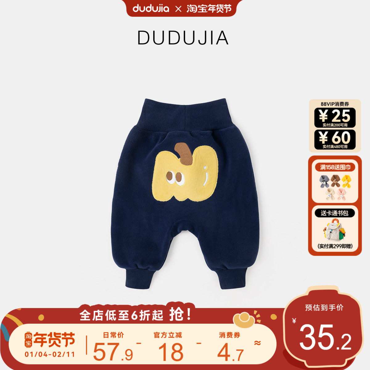 男宝大pp裤春秋款女宝裤子新款宝宝长裤可爱儿童屁屁裤好看春装潮