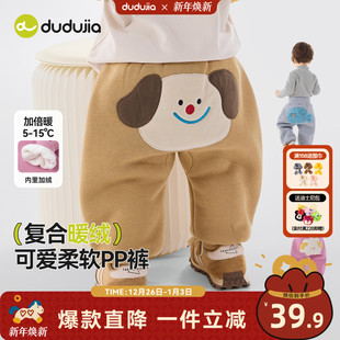 子新款 儿童裤 女童长裤 加绒男童休闲裤 潮 嘟嘟家宝宝大pp裤 冬装 冬季