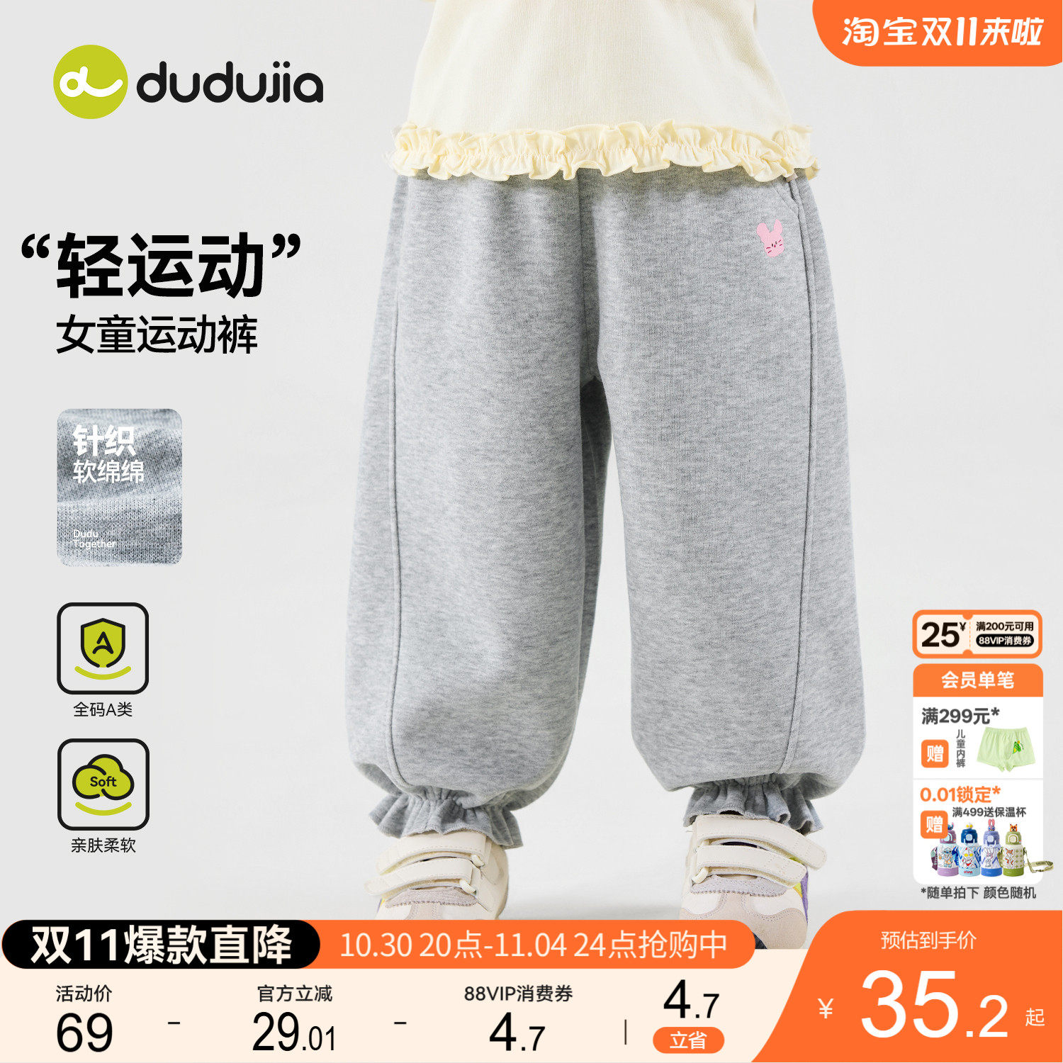 嘟嘟家女童裤子女宝卫裤女孩秋季运动裤儿童童装秋冬宝宝灰色长裤