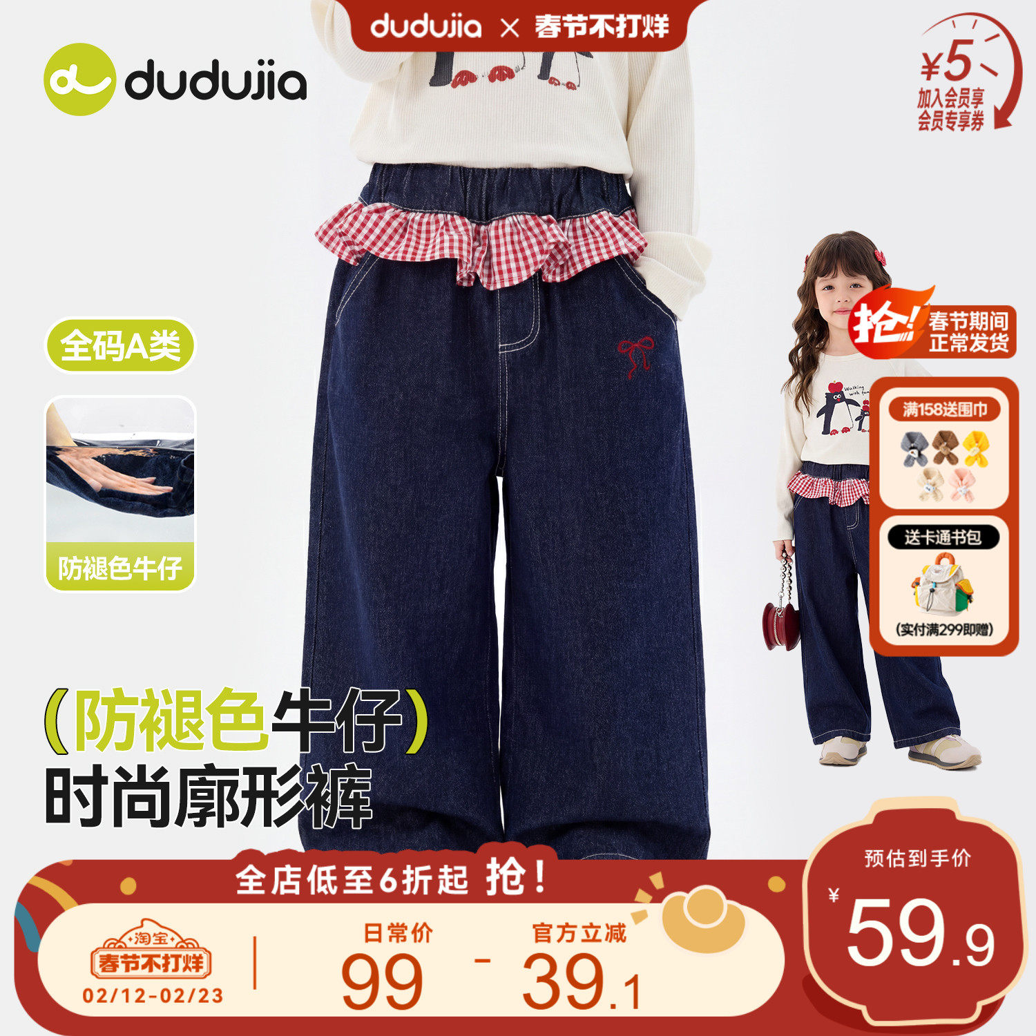 嘟嘟家女童牛仔裤春季新款女宝裤子洋气宝宝休闲阔腿裤儿童长裤潮