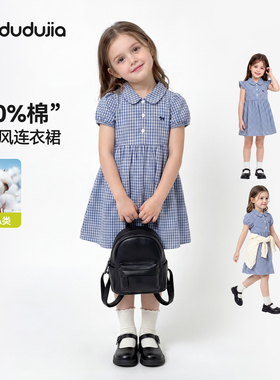 嘟嘟家女童连衣裙夏季纯棉儿童裙子蓝色女孩宝宝公主裙女宝童装类