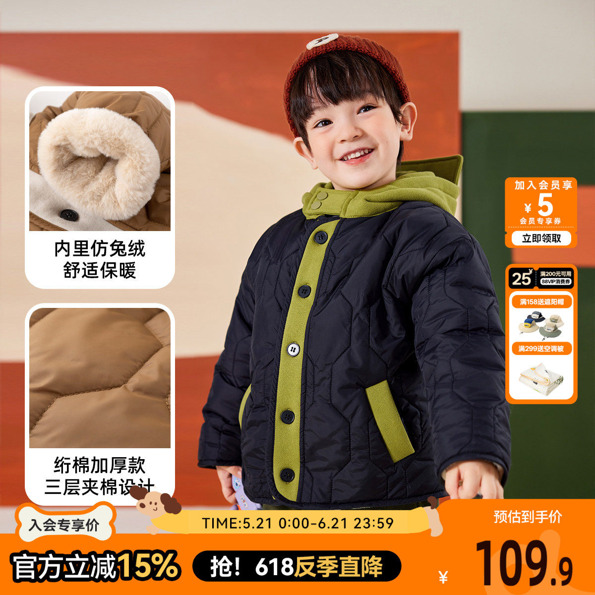 [反季特卖]儿童棉服冬装宝宝加厚棉衣男童上衣新款女童棉袄冬童装