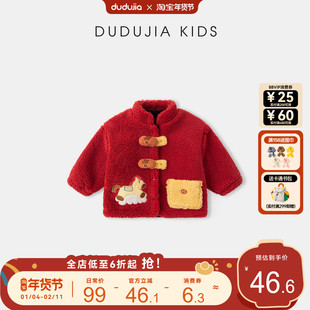嘟嘟家男童外套红色冬新年儿童拜年服新中式女童周岁礼服宝宝唐装