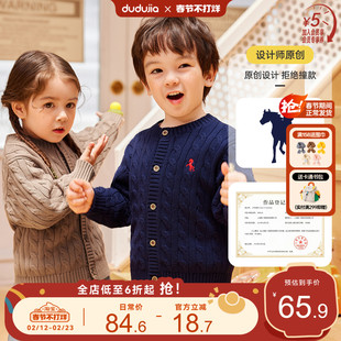 嘟嘟家儿童毛衣春秋刺绣宝宝长袖春季纯棉针织上衣男童女童秋童装