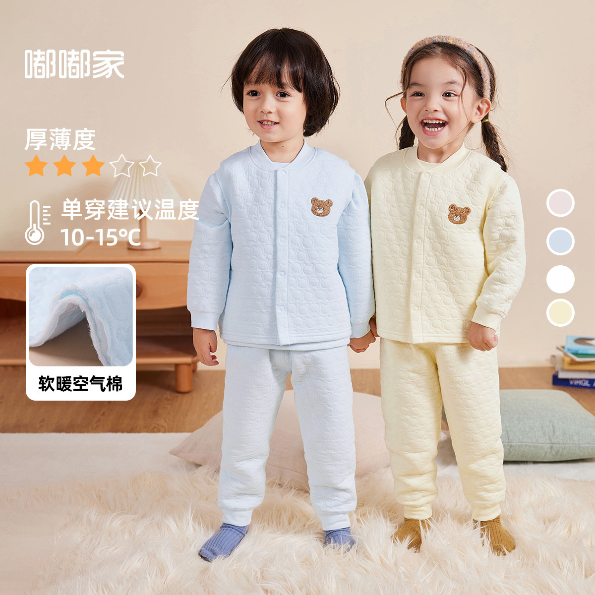 嘟嘟家宝宝家居服套装秋冬儿童长袖长裤睡衣舒适柔软秋衣秋裤童装高性价比高么？