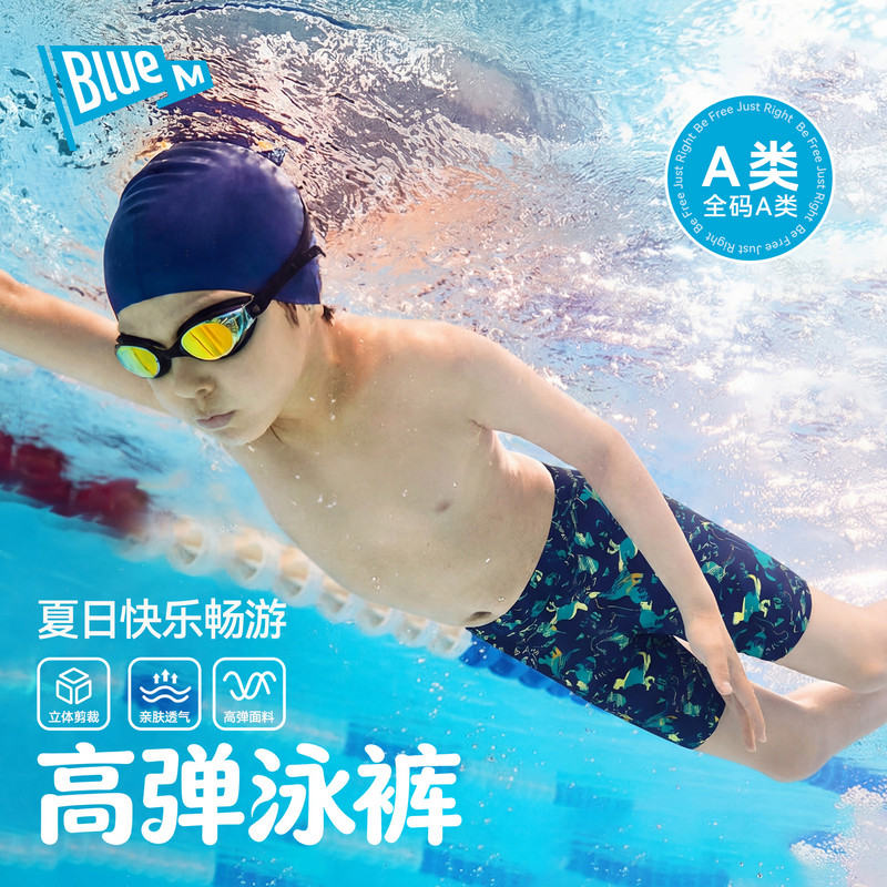 Bluem中大童泳裤夏季高弹图片