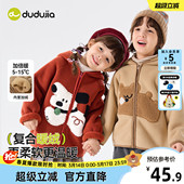 女宝冬 婴童冬装 嘟嘟家儿童外套宝宝衣服新款 女童外衣男童上衣冬季