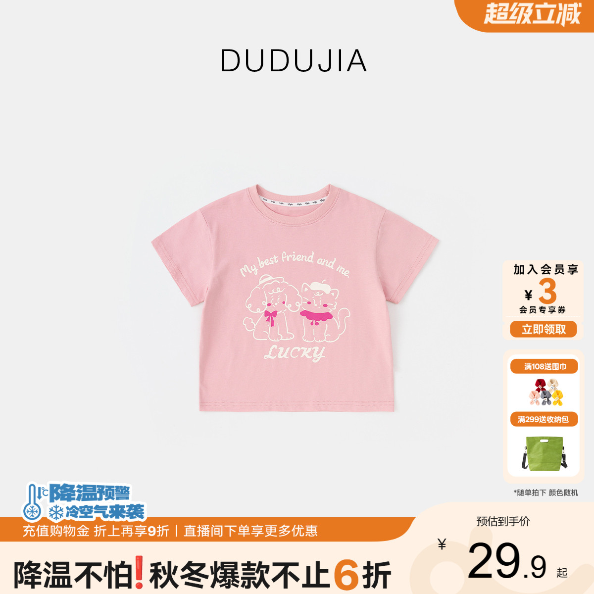 [100%棉]女童短袖夏季女宝T恤宝宝半袖洋气儿童体恤夏装小童上衣t