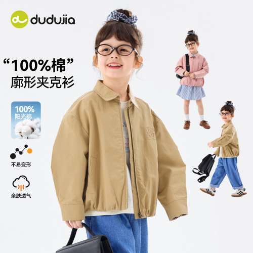 嘟嘟家女童外套春秋女孩