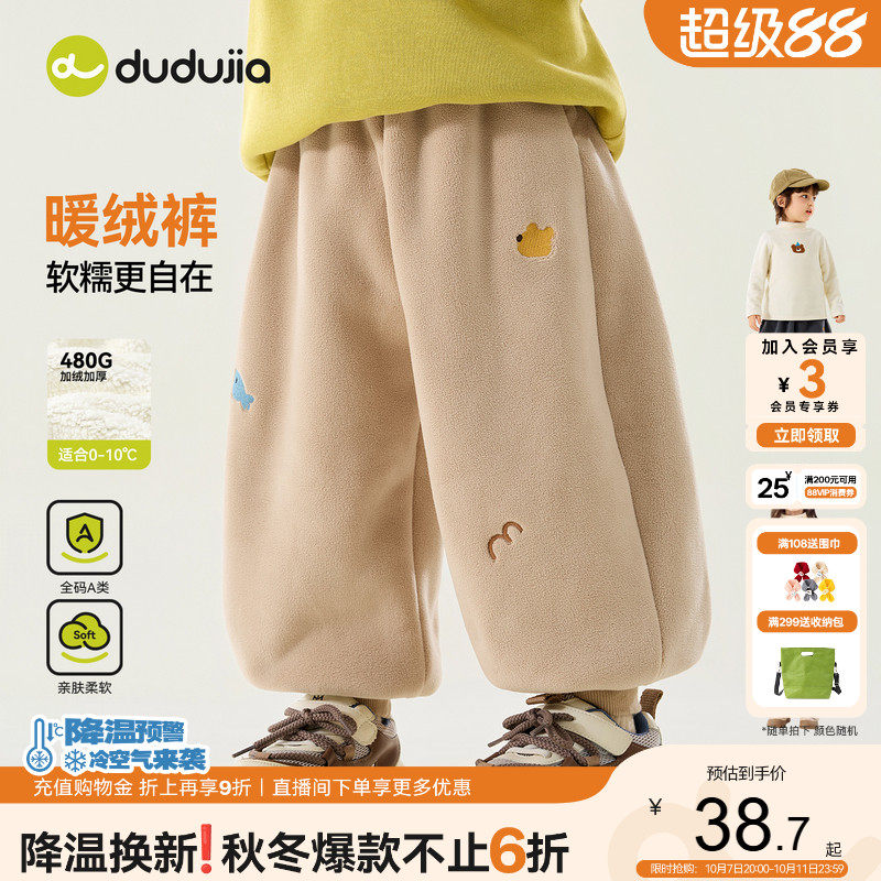 商品图片