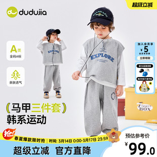 嘟嘟家宝宝卫衣套装春装男童马甲三件套女童运动服春季小童童装潮