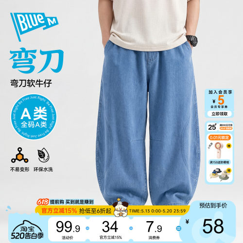 Bluem中大童牛仔裤新夏季