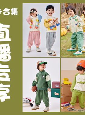 【926-934在这】嘟嘟家组合 儿童宝宝男款女款年装冬装
