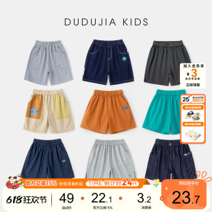 嘟嘟家男童短裤夏季儿童裤子夏装宝宝童装轻薄女童衣服新款运动裤