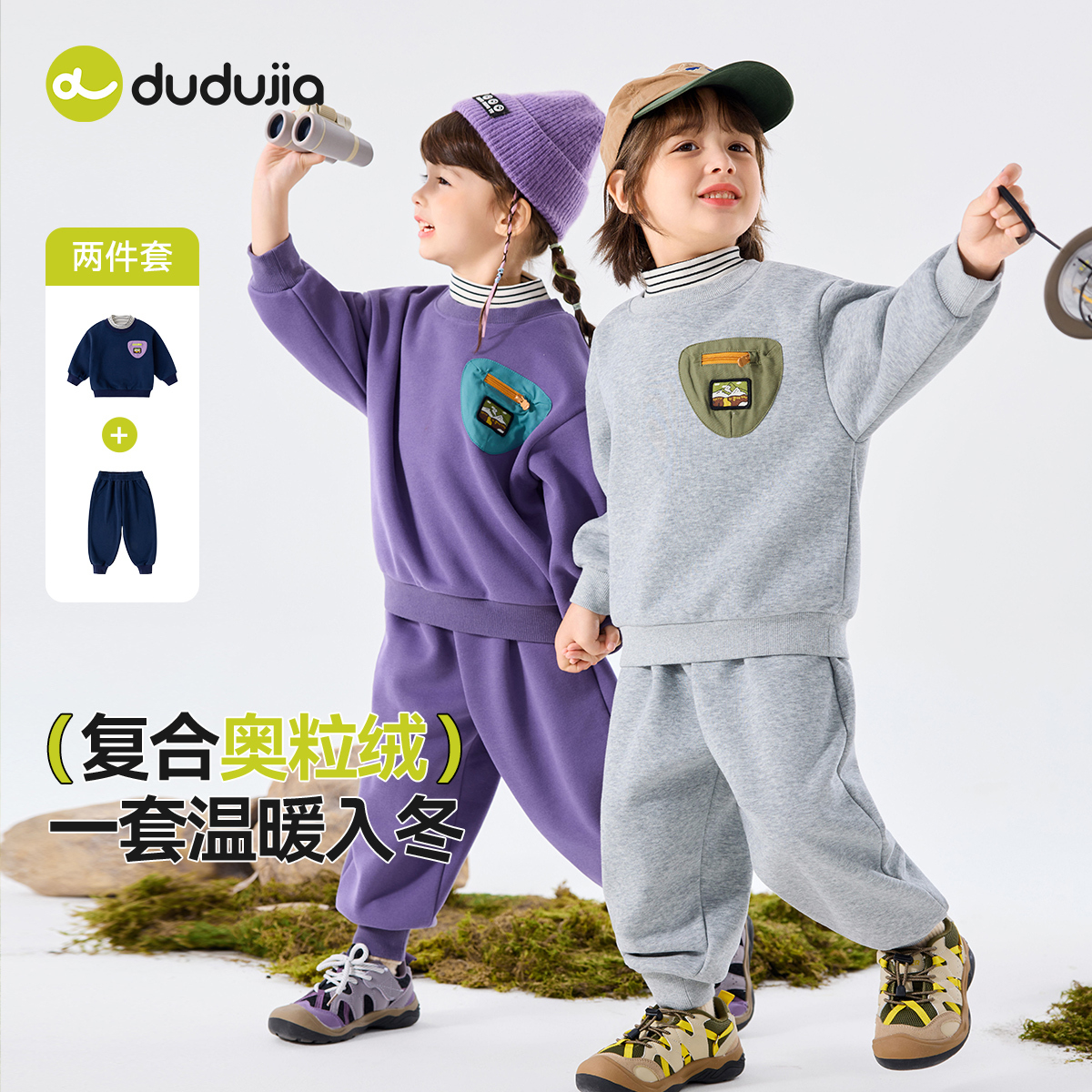 儿童套装冬款男童卫衣加绒宝宝上衣加厚女童运动裤男宝衣服冬季新