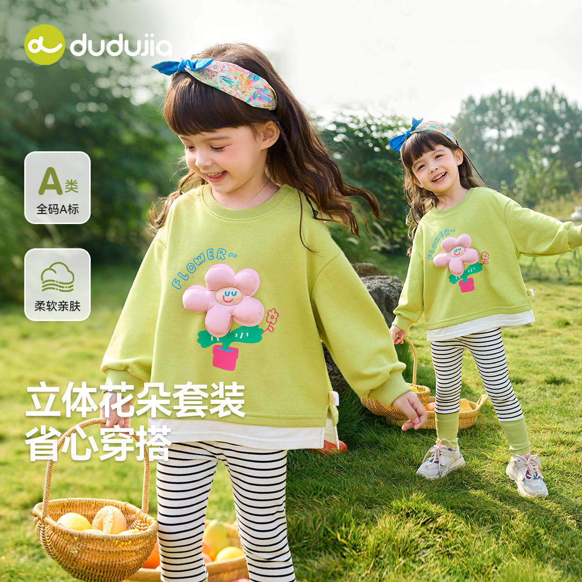 女童春季套装女宝卫衣裙裤子打底裤儿童上衣长裤紧身裤宝宝衣服新