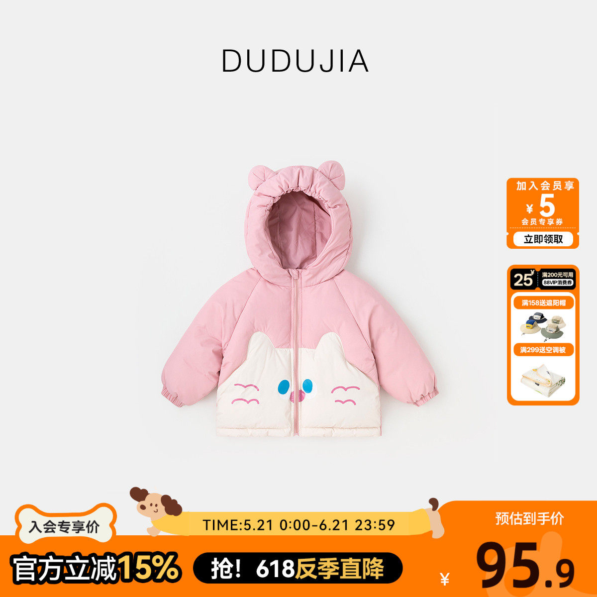 [反季特卖]女童棉服冬款宝宝棉袄女宝棉衣儿童外套保暖上衣冬装